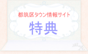 1coupon.png